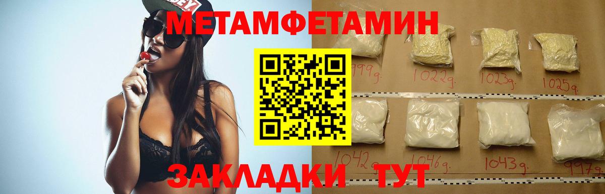 АМФЕТАМИН VHQ Мценск