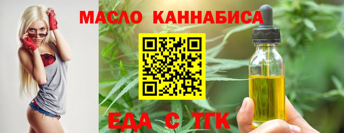 АМФ   ГАШ  Вход с VPN  Меф МЯУ МЯУ   Мценск  Конопля 