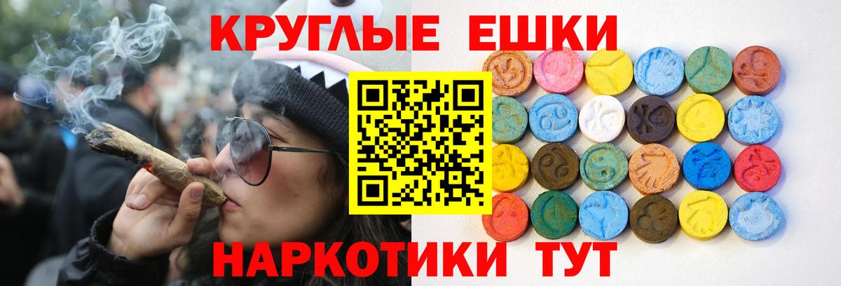 Экстази 280 MDMA  Вход с VPN  Мценск  blacksprut ONION  Экстази XTC 