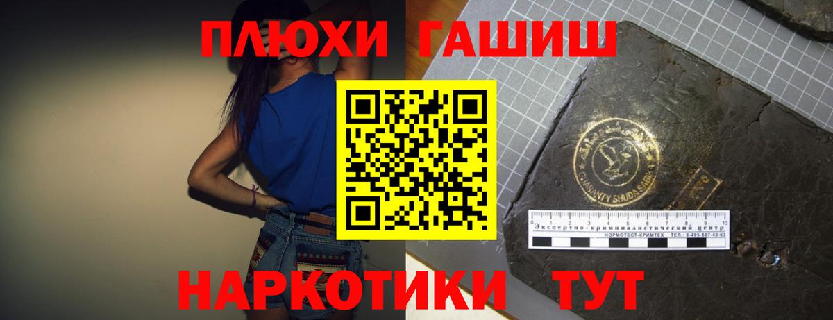 ГАШИШ Ice-O-Lator Мценск