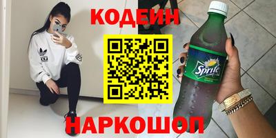 ГАЛЛЮЦИНОГЕННЫЕ ГРИБЫ Волгодонск