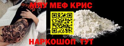 каннабис Волжский