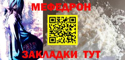 дживик Волжск