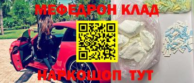 дживик Волжск