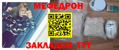 дживик Волжск