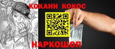 каннабис Волжский