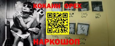 каннабис Волжский