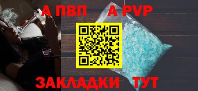 каннабис Волжский