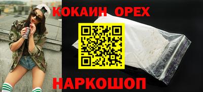 дживик Волжск