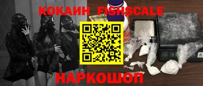 каннабис Волжский