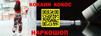 ГАЛЛЮЦИНОГЕННЫЕ ГРИБЫ Волгодонск