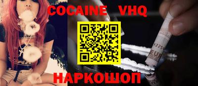 ГАЛЛЮЦИНОГЕННЫЕ ГРИБЫ Волгодонск