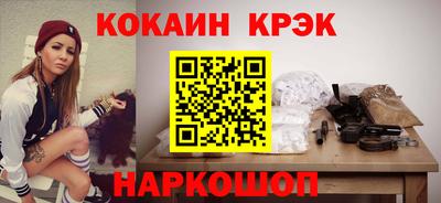 ГАЛЛЮЦИНОГЕННЫЕ ГРИБЫ Волгодонск