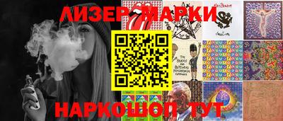 каннабис Волжский