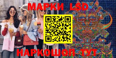 ГАЛЛЮЦИНОГЕННЫЕ ГРИБЫ Волгодонск