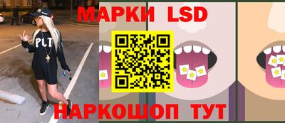 дживик Волжск