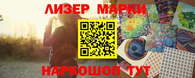 каннабис Волжский