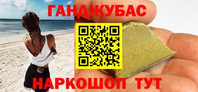 каннабис Волжский