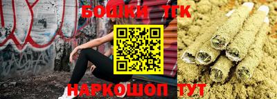 ГАЛЛЮЦИНОГЕННЫЕ ГРИБЫ Волгодонск