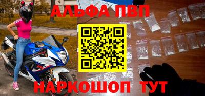 каннабис Волжский