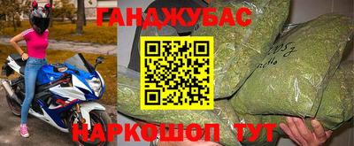 ГАЛЛЮЦИНОГЕННЫЕ ГРИБЫ Волгодонск