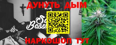 ГАЛЛЮЦИНОГЕННЫЕ ГРИБЫ Волгодонск