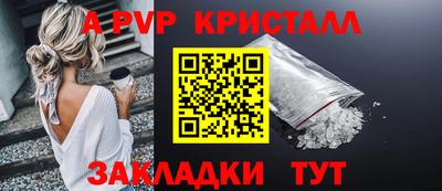 дживик Волжск