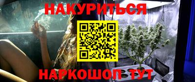 каннабис Волжский