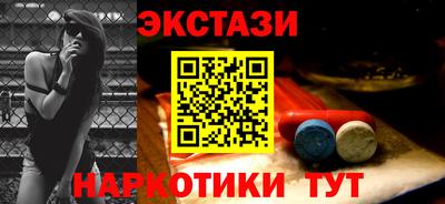 ГАЛЛЮЦИНОГЕННЫЕ ГРИБЫ Волгодонск