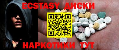 каннабис Волжский
