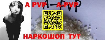 дживик Волжск