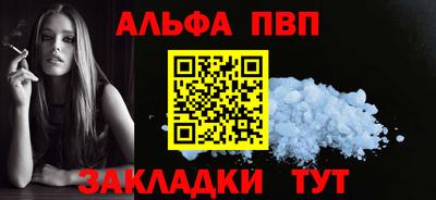 дживик Волжск