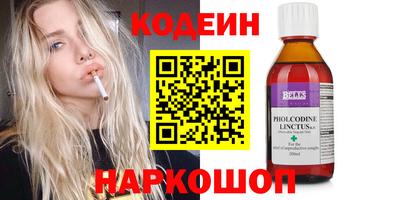 дживик Волжск