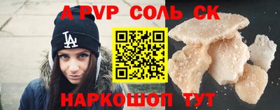 дживик Волжск