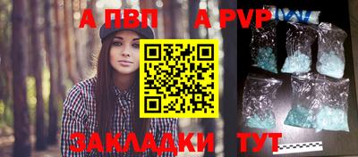 каннабис Волжский