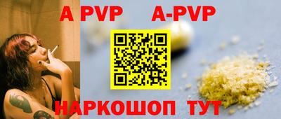дживик Волжск