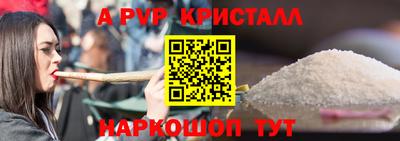 ГАЛЛЮЦИНОГЕННЫЕ ГРИБЫ Волгодонск