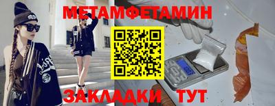ГАЛЛЮЦИНОГЕННЫЕ ГРИБЫ Волгодонск