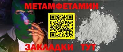 дживик Волжск
