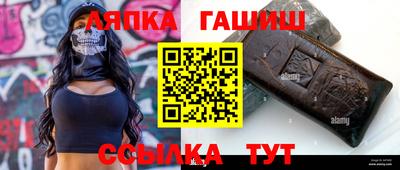 ГАЛЛЮЦИНОГЕННЫЕ ГРИБЫ Волгодонск