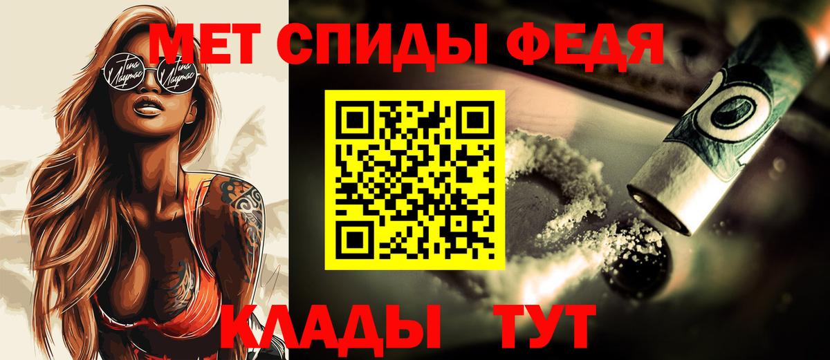 Метамфетамин мет  Метамфетамин мет  Вход с VPN  Мценск 