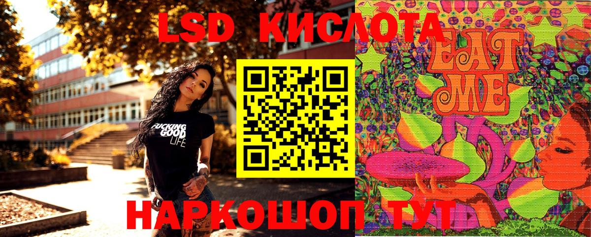 Мценск  Марки 25I-NBOMe 1500мкг  Марки 25I-NBOMe  Марки 25I-NBOMe 1500мкг  Вход с VPN 