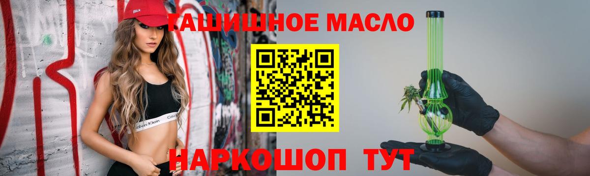 Амфетамин Мценск